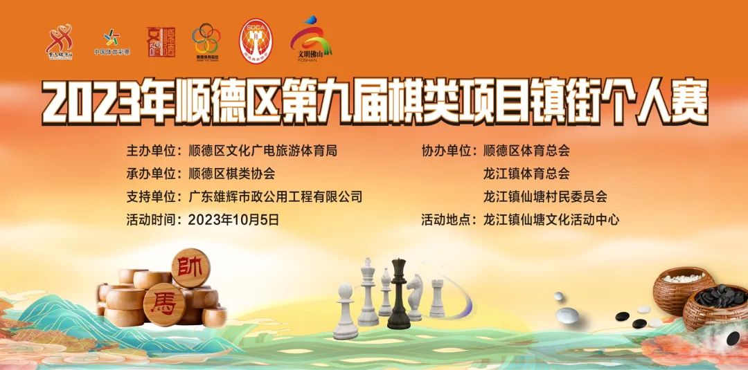 微信图片_20230928222810
