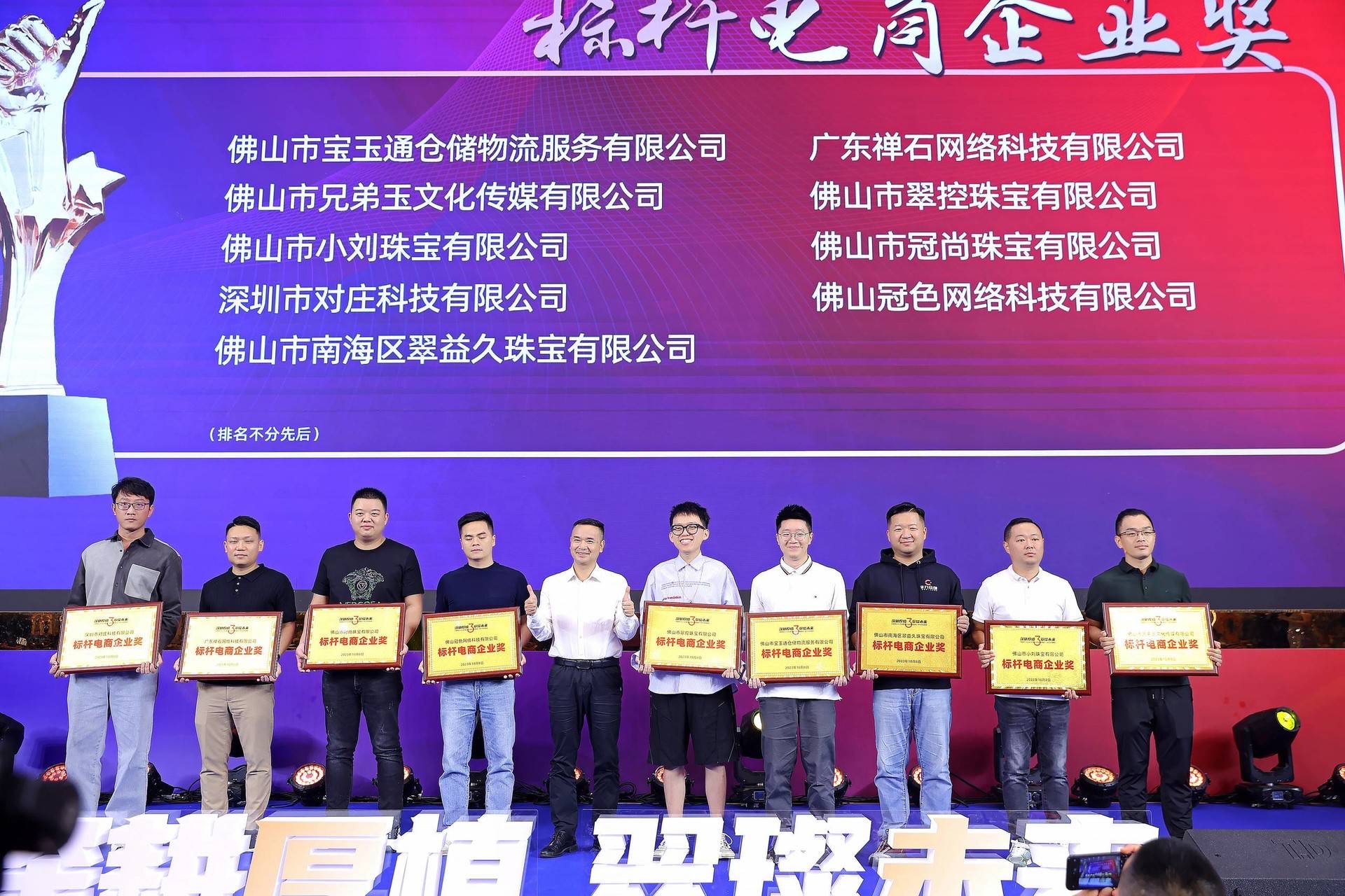 微信图片_20231009083831