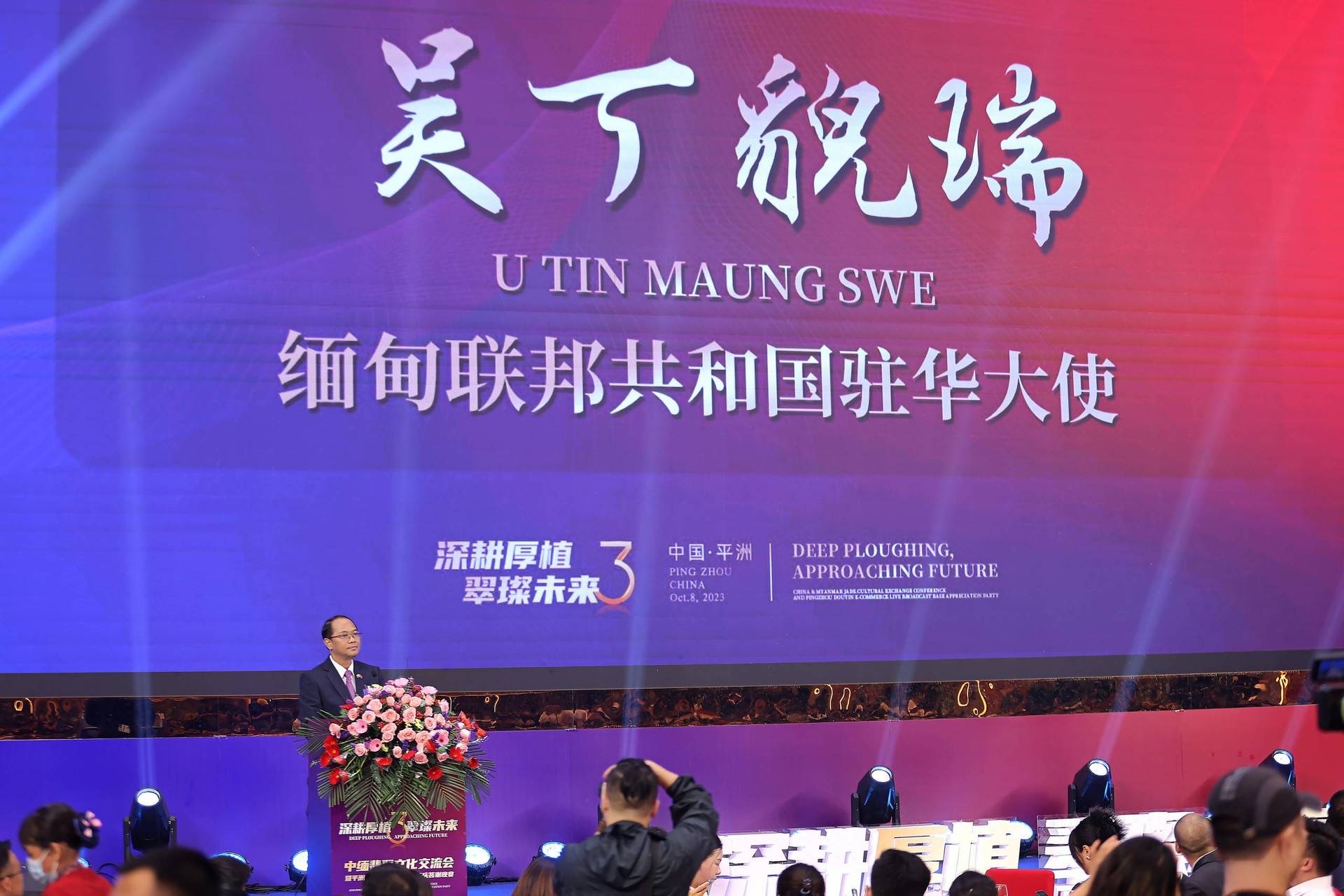 微信图片_20231009083754