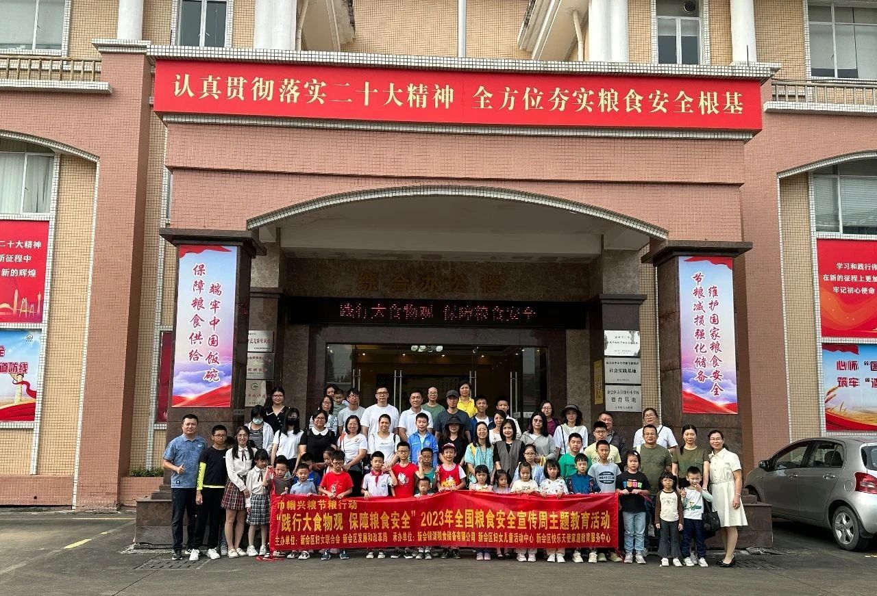 微信图片_20231016211924