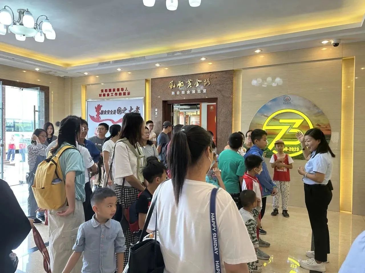 微信图片_20231016211840