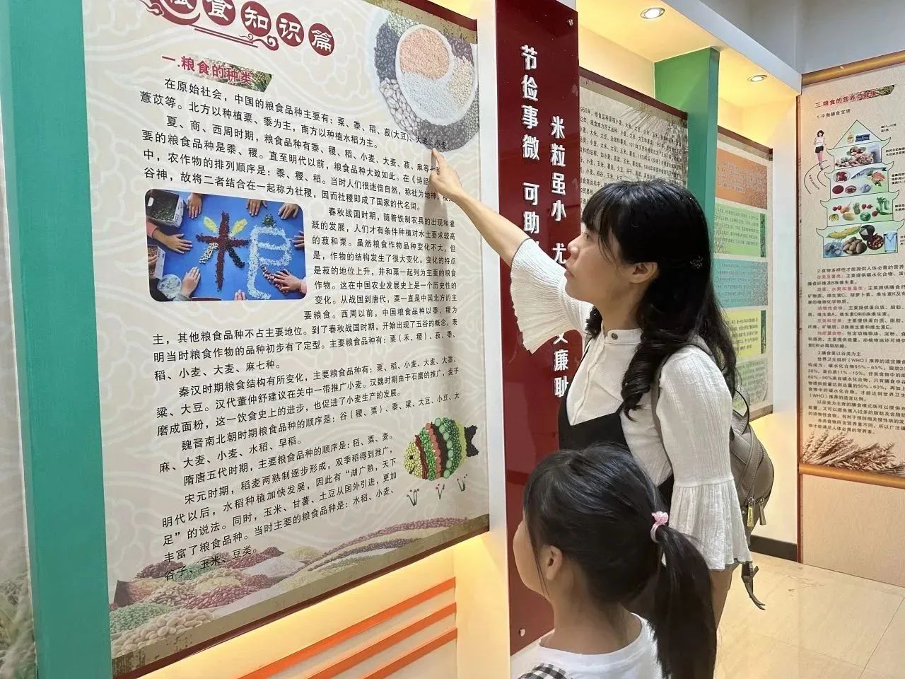 微信图片_20231016211859