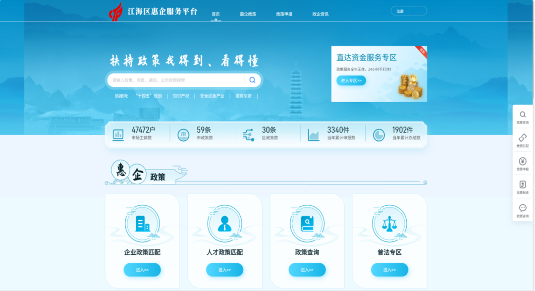 微信图片_20231025104712