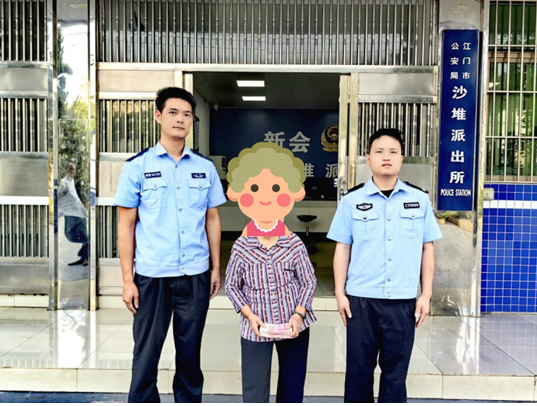 微信图片_20240720174725