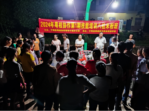 微信图片_20240723144142
