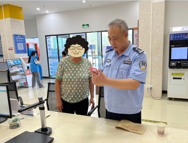 微信图片_20240730123259