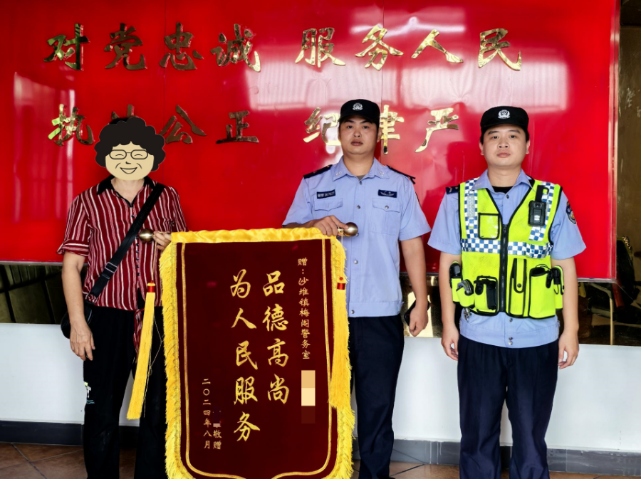 微信图片_20240911203412