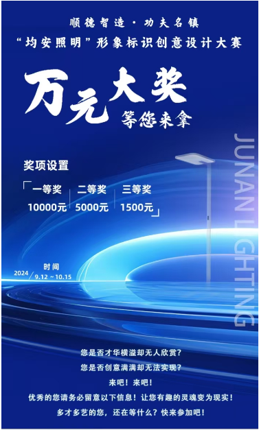 微信图片_20240912164544