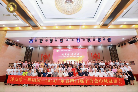 微信图片_20240915155401