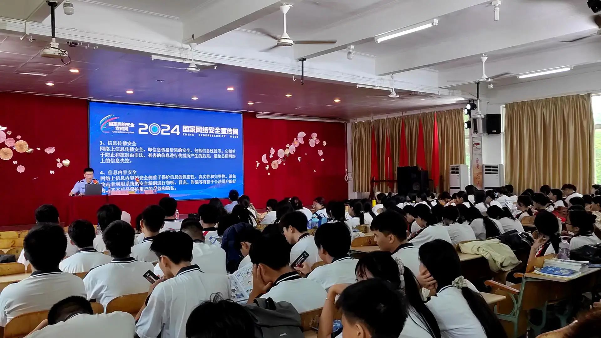 微信图片_20240918135532