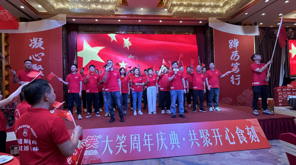 微信图片_20240918233315