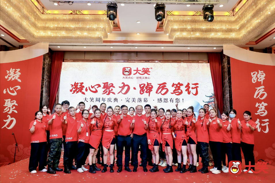 微信图片_20240918233329