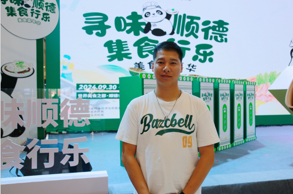 微信图片_20240930161106