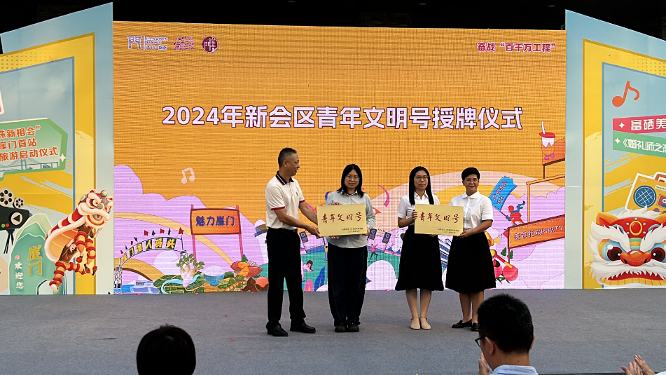 微信图片_20241012203923